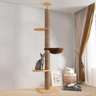 天猫爬架通实木猫爬窝柱猫跳台顶天立地猫柱猫猫树抓一体实木通顶
