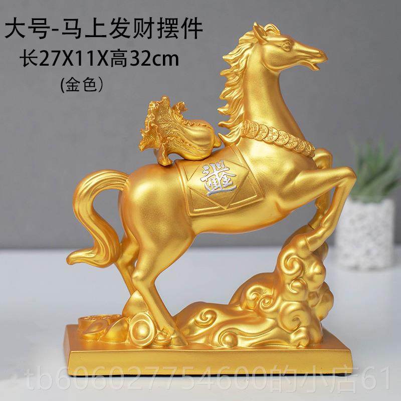轻奢现代马摆件马上发财摆件马上FKD6226H钱有摆件家酒柜饰客厅居