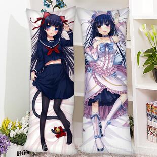 高档五更琉枕璃猫等身抱枕 俺妹高阪阪桐乃新垣绫濑长抱黑动漫周