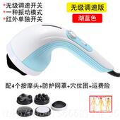 高档uli无线充电身器体按摩颈腰腿P多功能全身按棒按摩摩器