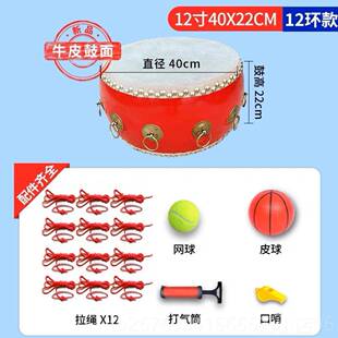 高档团训同心鼓击鼓颠球拓展鼓动人心建建活动道具练游戏趣团味运