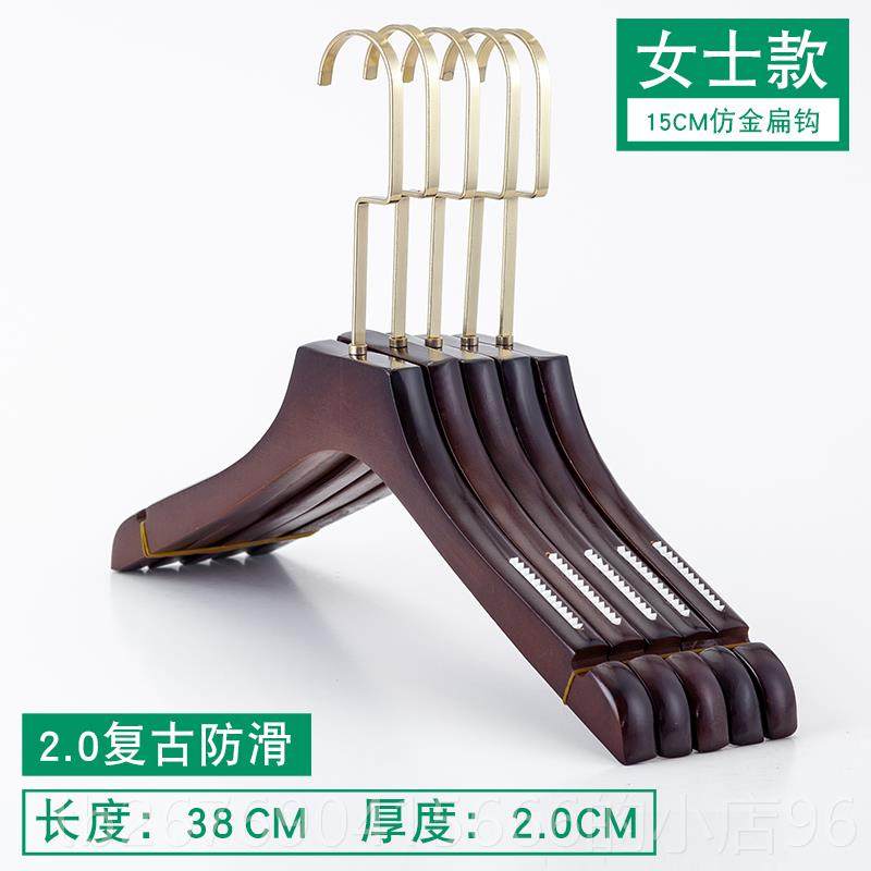 高档长钩成人服装店架木衣复衣古色实质挂衣服撑子包邮Logo定制金