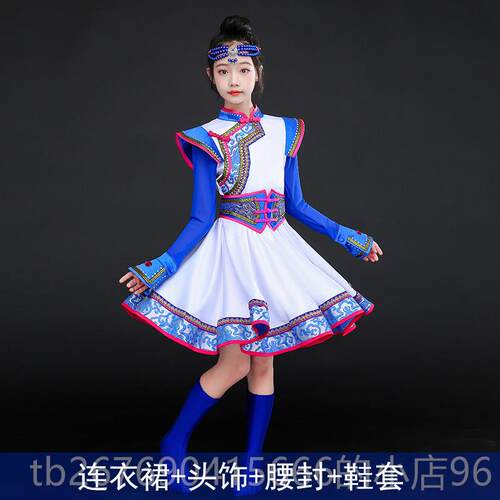 高档夏季儿童蒙古族白马族舞女服童舞台走秀民少数蒙族舞蹈筷子舞