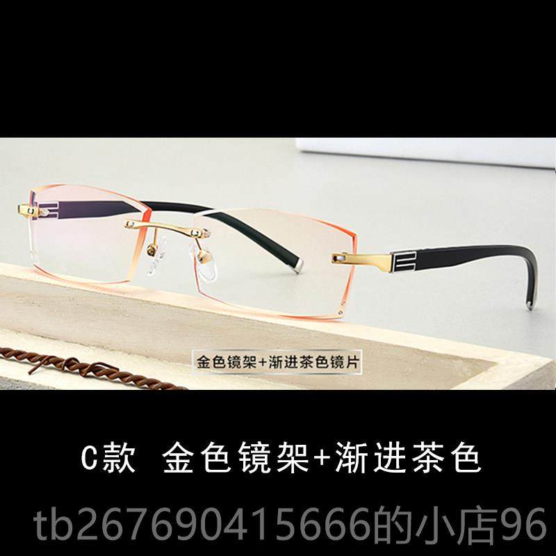 高档配成眼品无框款架近视眼镜 镜框 男款 女有度数防辐射防蓝光,ZIPPO/瑞士军刀/眼镜,定制成品光学镜,淘宝优惠券,粉丝福利购,淘宝优惠卷