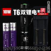 高档派力德强光手迷电筒k3续1 变焦充电远射超亮户外 小你可防携式