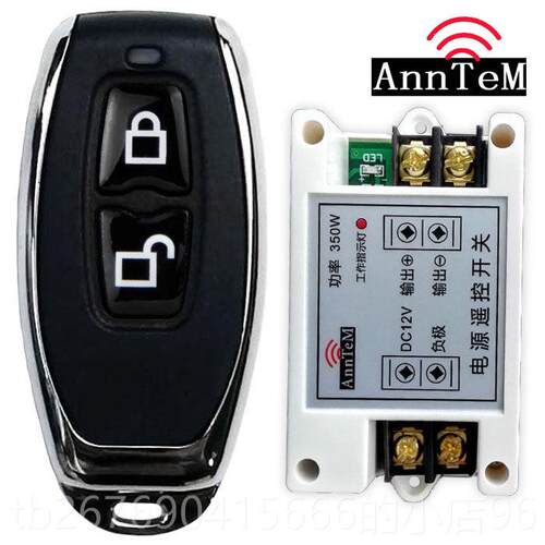 高档直流12v40A无线遥控关正品12入v12电V出控制油开泵磁阀车用等