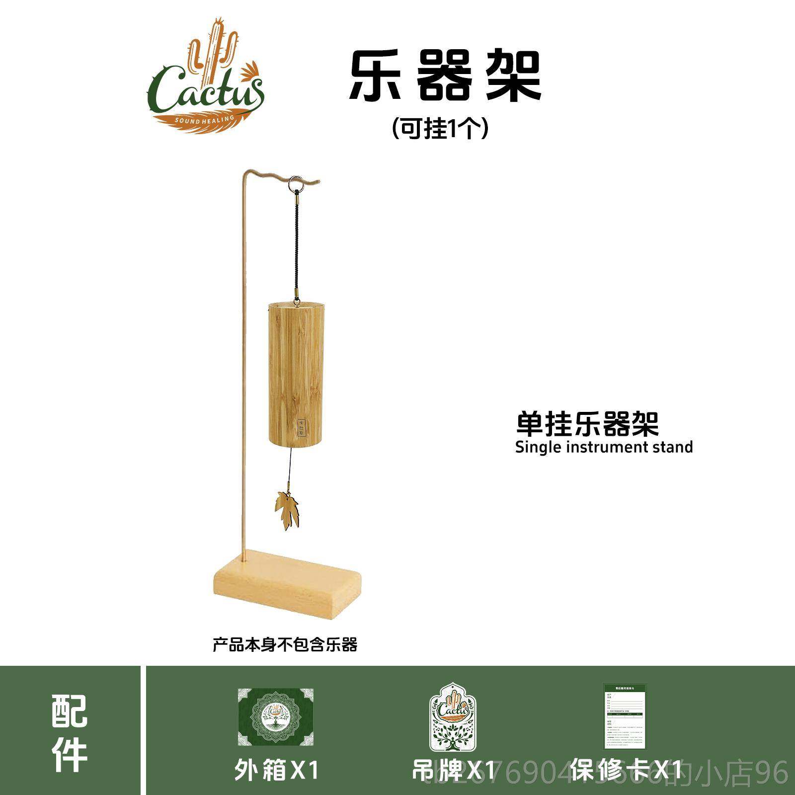 高档不锈钢乐器支果壳铃支架单挂挂乐鼓器架木制吉他shaman五乐器