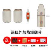 高档瘦腿带大腿加热小腿热器敷动震按摩瘦大腿神器纤腿带美容院美