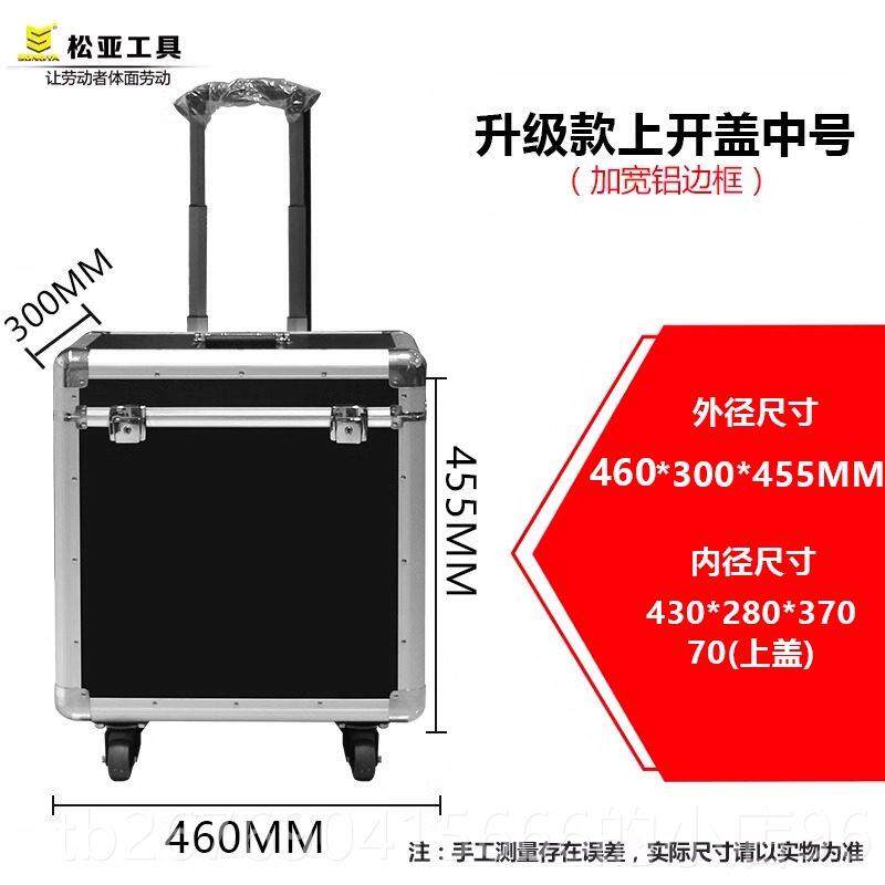 高档机台铝式电脑拉杆收纳箱子行李箱防震金主显示屏外设输运航空