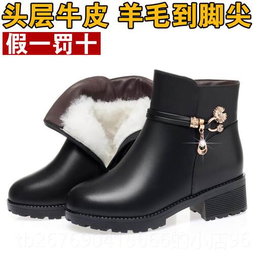 高档冬季暖羊毛里低短中厚跟厚毛妈妈衬棉鞋靴女保真皮棉鞋女棉鞋