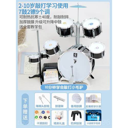高档架子鼓1学3-6岁初者乐器男孩大宝号爵士鼓敲打鼓宝-儿童玩具