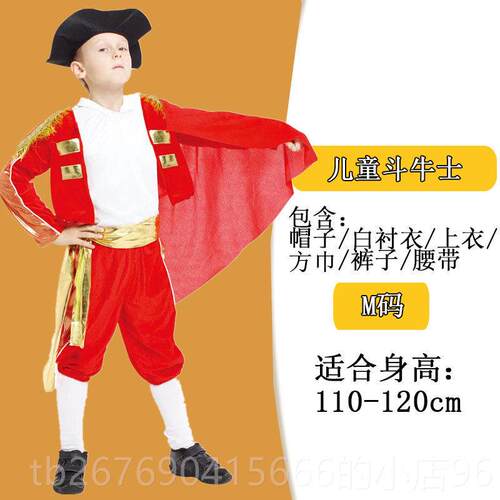 高档万班圣节COS会化妆舞演出服装牙儿童斗牛士服装西斗牛表演服