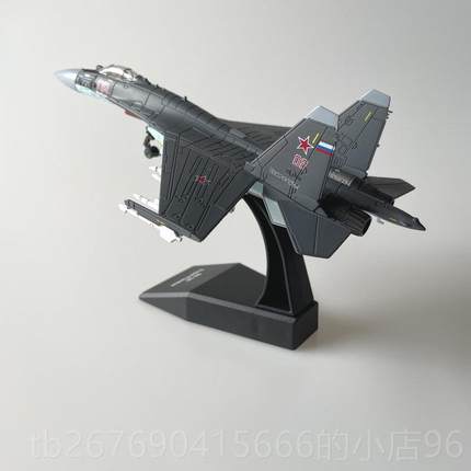 高档特价1/100俄罗斯-苏5超级侧位SU35战机仿真合金军事模3斗型成