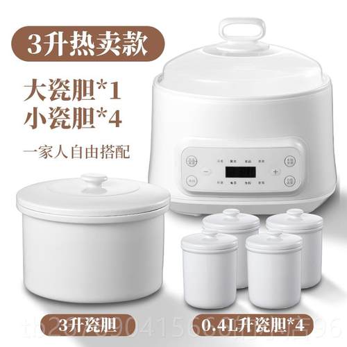 高档电炖锅营养家用隔水炖炖锅瓷全辅自动陶智儿能保温煮粥婴宝宝
