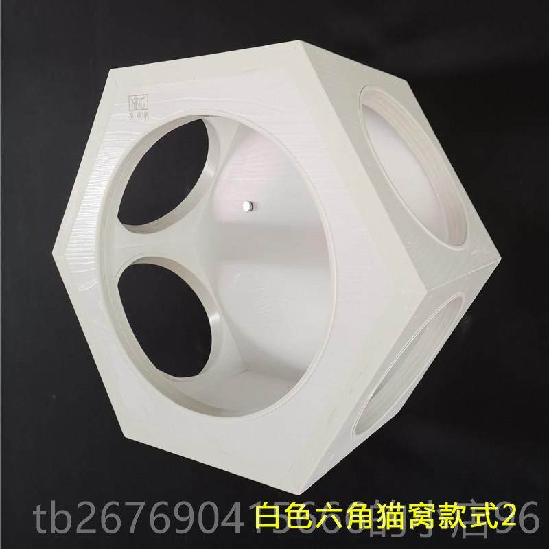 高档墙式六角窝挂实猫木猫爬架跳猫台猫墙墙壁式壁挂式猫家具猫花,宠物/宠物食品及用品,猫爬架,淘宝优惠券,粉丝福利购,淘宝优惠卷