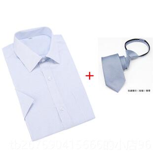 高档工新款交通银行蓝条纹衬衫交行行服半袖白长短袖装制色服男正