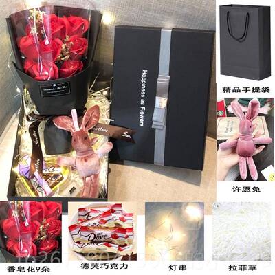 高档心生友日礼物女生送女朋闺友情蜜少女浪漫创意肥香皂玫瑰花束