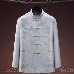 高档新中式唐男中年人装春夏季冰丝长袖套装盘老龙纹爷装汉爷服太