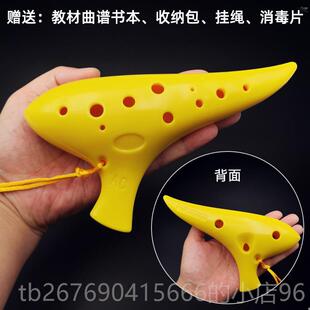 高档2孔树脂1胶塑陶笛AC调小学生初学扁嘴L型料十二孔塑中音C调ac