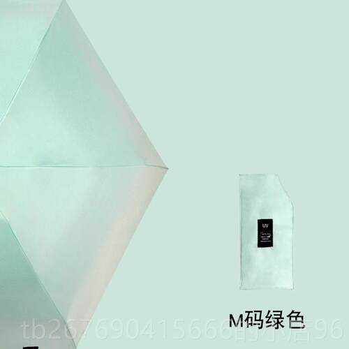 高档太阳城伞阳防晒雨抗UV防两晒伞女小巧可携式遮伞晴用折叠拇指
