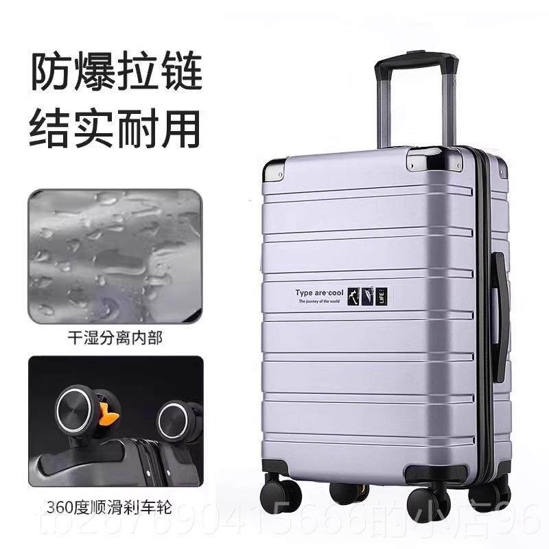 高档李行箱拉杆箱2寸可登机202耐5新款女生旅行箱男密码箱结实加