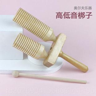 高档仟奥尔夫器高低音梆子幼乐儿园小学课器堂教具乐打击中小威班