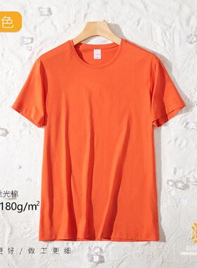 高档高端60支丝光圆领T纯色恤定制印log短袖o团体工作服印字棉热