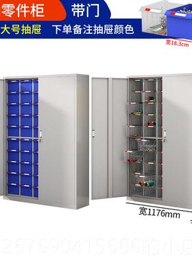 高档零件抽屉式重型工具柜配件物品料刀柜具理柜10整0抽75抽螺丝