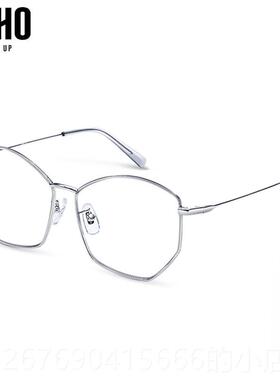 高档韩L显OHO潮防蓝光防辐射护目版素颜网红眼镜女平光镜框瘦可配