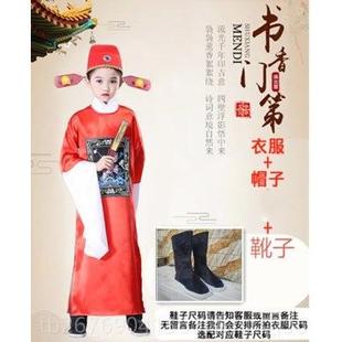 高档儿童戏服官女驸马芝麻剧县官服服幼儿园中小学生毕业服装状京