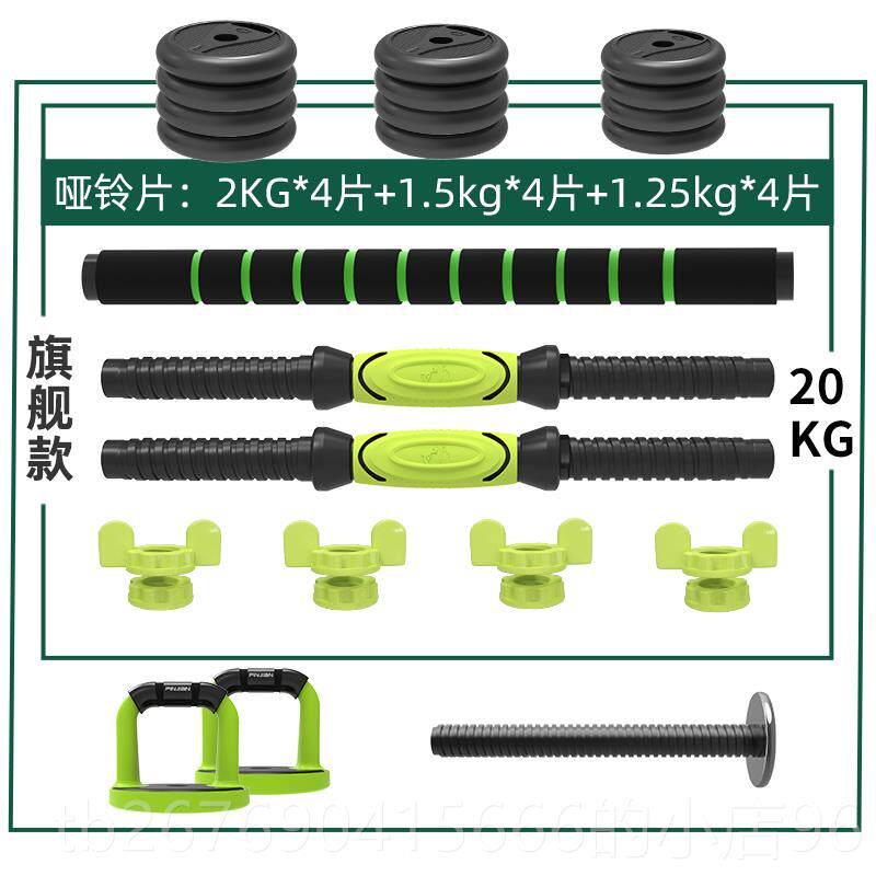 高档品健哑铃男士材健身用家器调节重量杠铃壶铃套装组合亚铃一可