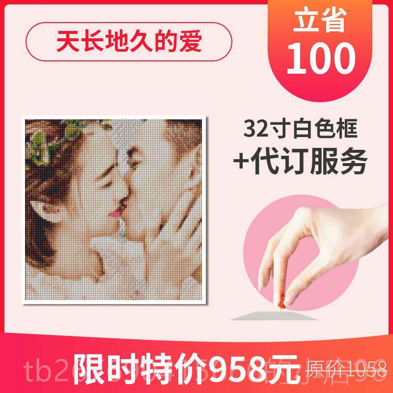 高档diy的蜜手工生日礼物女生送老婆闺男朋友特别有意心义走创意