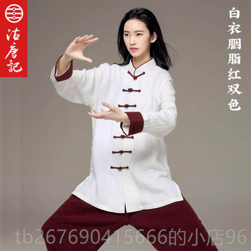 高档沽唐记水波纹加棉麻太极女 秋冬厚季春男服太极服拳练功表演