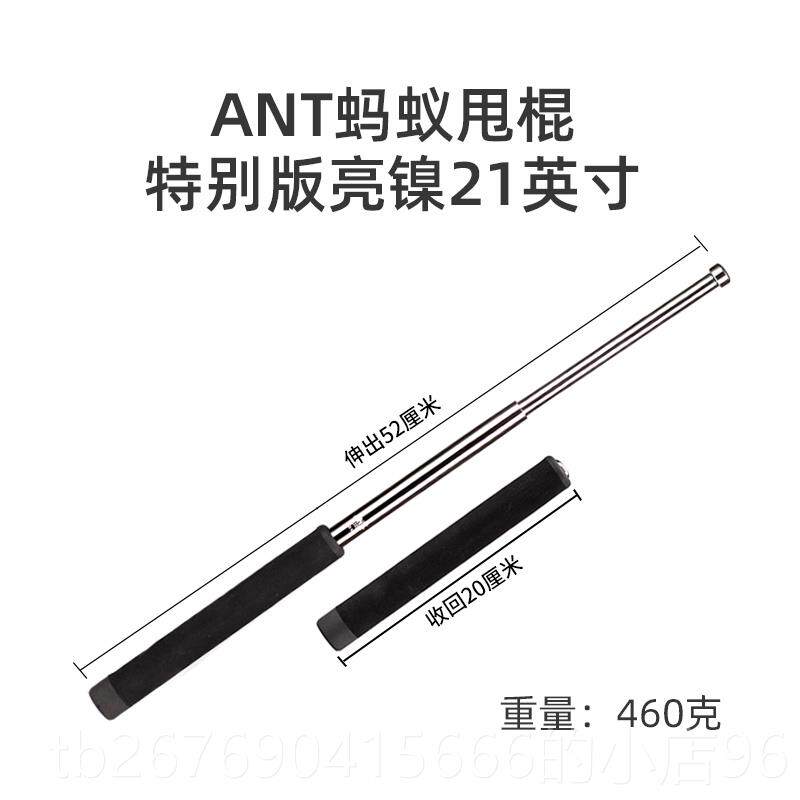 高档品棍ANT蚂蚁甩棍三代终杰G版阻力棍 非AS机械 车载防正身武器