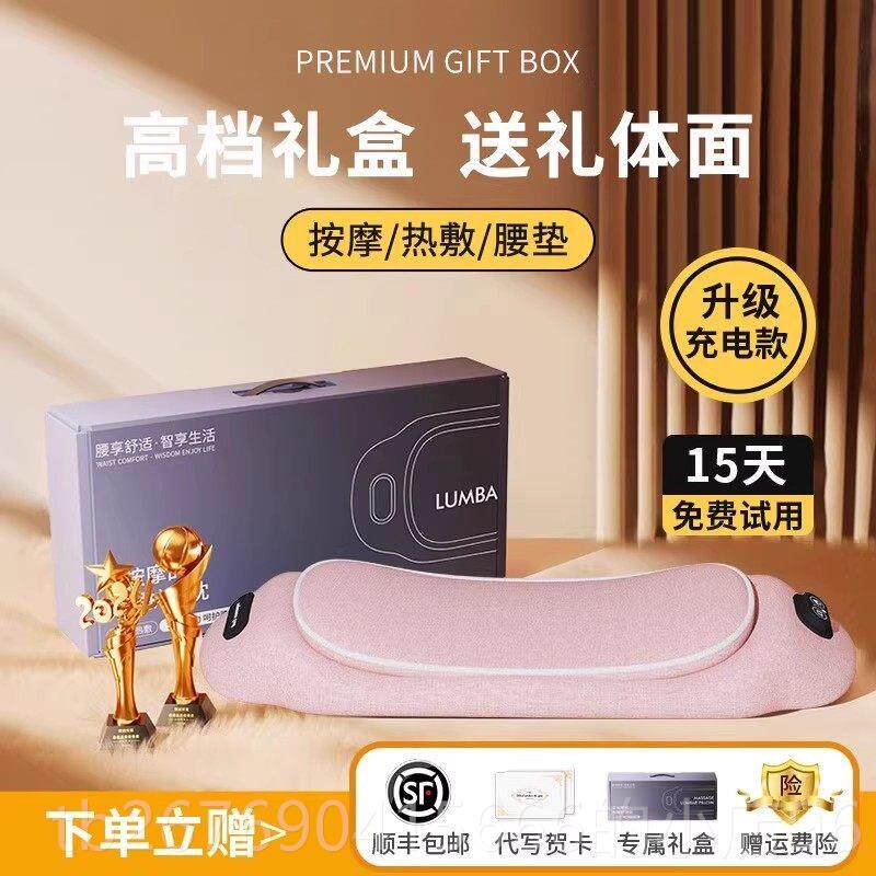 高档父亲年节妈妈生日礼物母亲爸爸按送婆婆长辈的老人实用腰给部