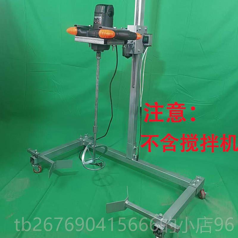高档搅拌固定支架水泥涂盘料腻子粉飞机钻方向机搅机拌器搅拌支架,五金/工具,拌料机,淘宝优惠券,粉丝福利购,淘宝优惠卷