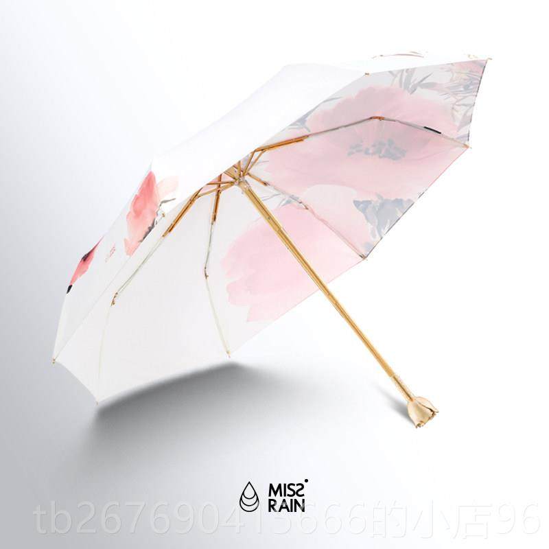 高档觅雨mis防srain玫瑰花晴雨伞女轻奢两用雨遮阳防晒伞紫外线晴