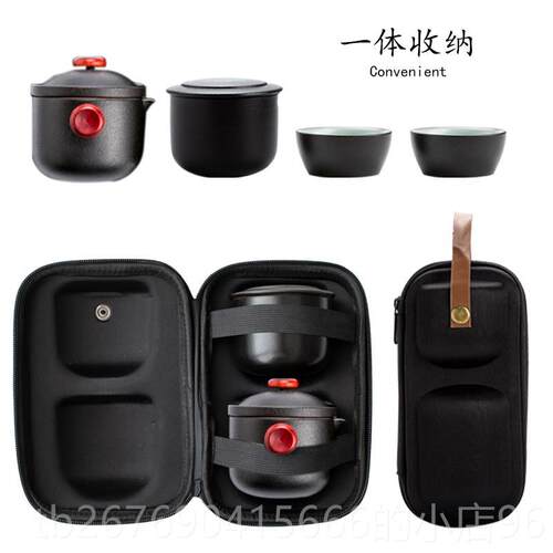 高档快外茶客包杯办公室户旅行茶具套装便携泡茶功夫杯单人一壶二