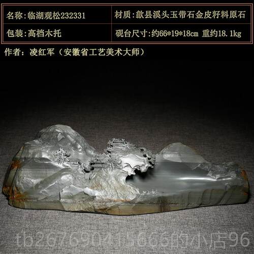 高档名家砚雕品大型歙砚天然原石砚台老坑四大石名坑精金皮玉带籽