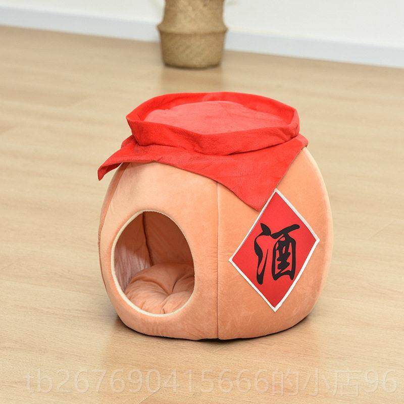 高档猫季保暖中国酒风猫窝坛子狗窝全窝封闭宠物窝狗狗猫咪冬宠物,宠物/宠物食品及用品,猫窝/屋/帐篷/沙发,淘宝优惠券,粉丝福利购,淘宝优惠卷