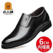 皮正鞋 高档老人头男鞋 商务装 透真皮男士 男英伦休内增高气 春闲夏季