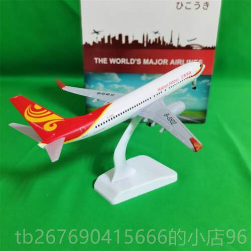 高档2飞0波cm仿模真合金机模型音777 787 成品空客A380民航客机型