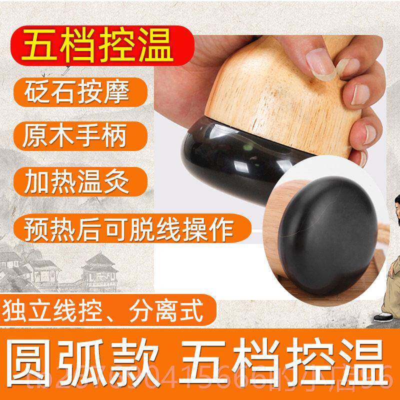 高档正富品阳灸络罐加热按摩器电动刮痧疏通经能量石温仪