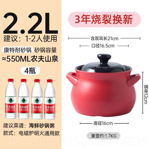高档康特耐磁TN 滋生锅电炉砂锅专用燃气K煲汤陶家用熬中药煎药炖