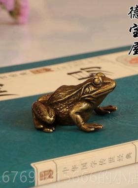 高档纯铜仿古小蛙青摆实心黄铜皱皮青蛙蛙香插件蟾蜍桌面茶宠 铜