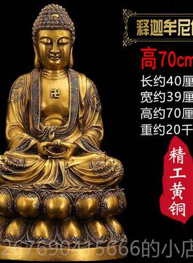 高档纯娑婆三佛像铜全铜地藏王铜像观菩萨音摆件释迦圣摩尼佛佛堂