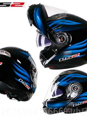 高档s2l f370头盔摩托车男女四季揭大码面f盔双镜片机车全盔防雾