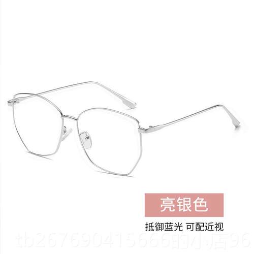 高档抗蓝光辐护目眼睛近视女男版潮射可配度数平韩光防眼镜网红款