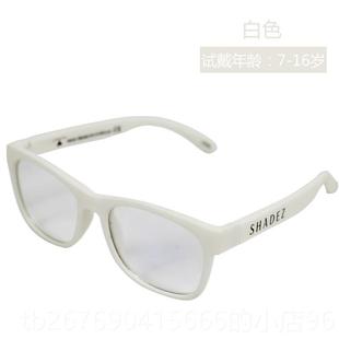 高档瑞进口ha士dez 儿童青少年 S成人 防光眼镜手机网课电蓝脑 防