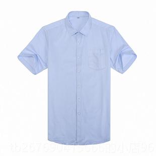 高档农业行工作服男式银衬衣工装农行蓝粉色长短袖服衬衫职业装行